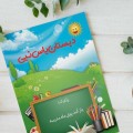 چاپ تراکت در تهران