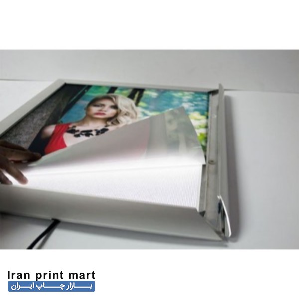 رول بک لایت اکوسالونت