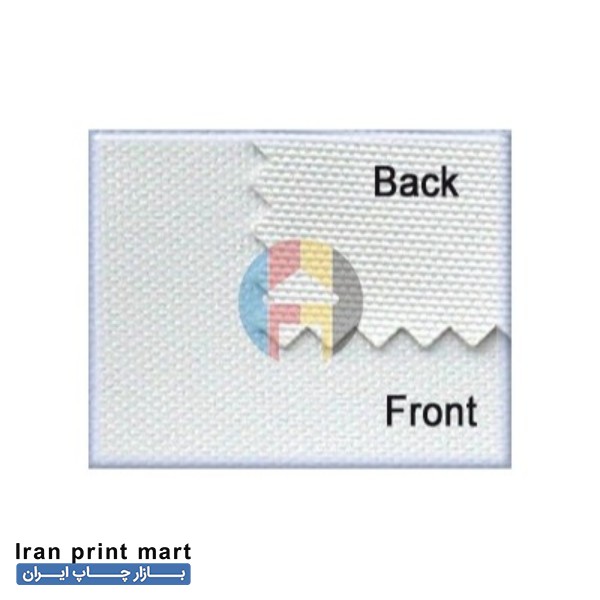 رول کنواس طبیعی اکوسالونت