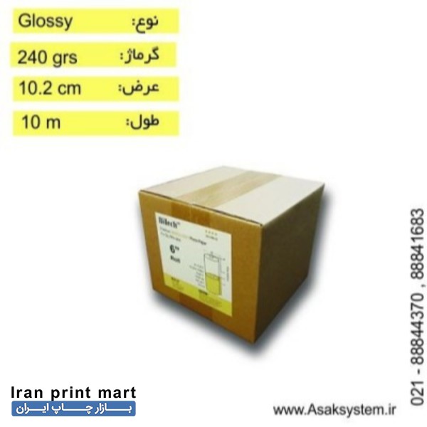 مینی رول فتوگلاسه