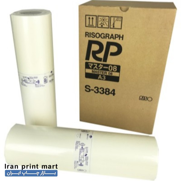 مستر A3 - RP 08