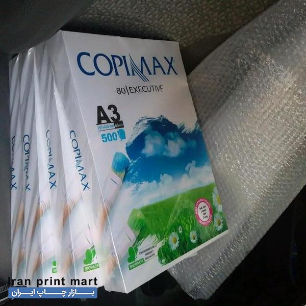 فروش کاغذCOPY MAX