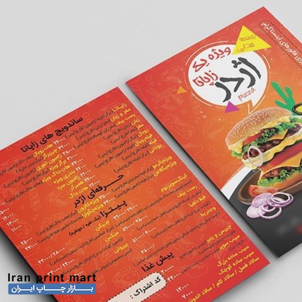 چاپ تراکت در تهران