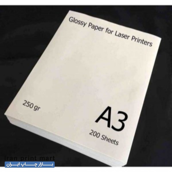 گلاسه لیزری 250 گرم A3