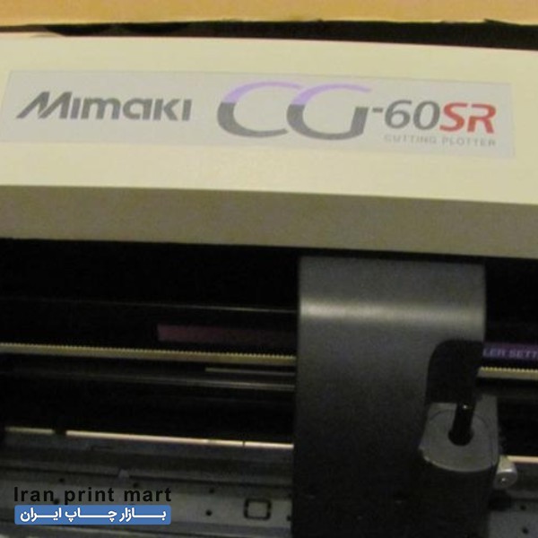 کاتر پلاتر میماکی