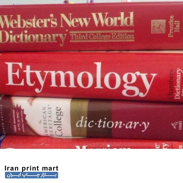 ترجمه با تایپ