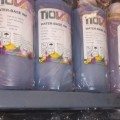 جوهر  پلاتر Nova