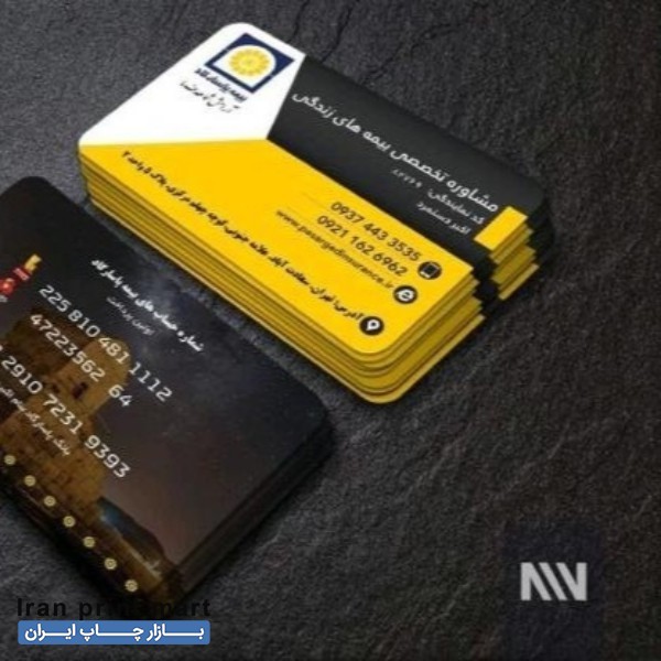 چاپ کارت ویزیت در تهران