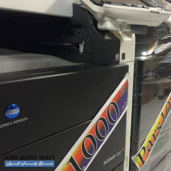 فروش انواع فتوکپی رنگی استوک،پلاتر، ریسوگراف