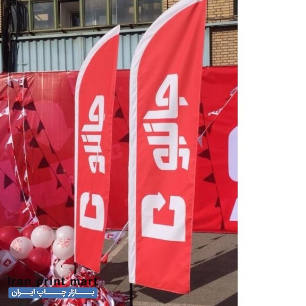 استند تبلیغاتی رول آپ