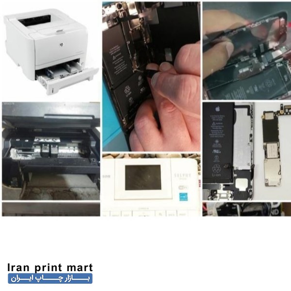 تعمیر پرینتر