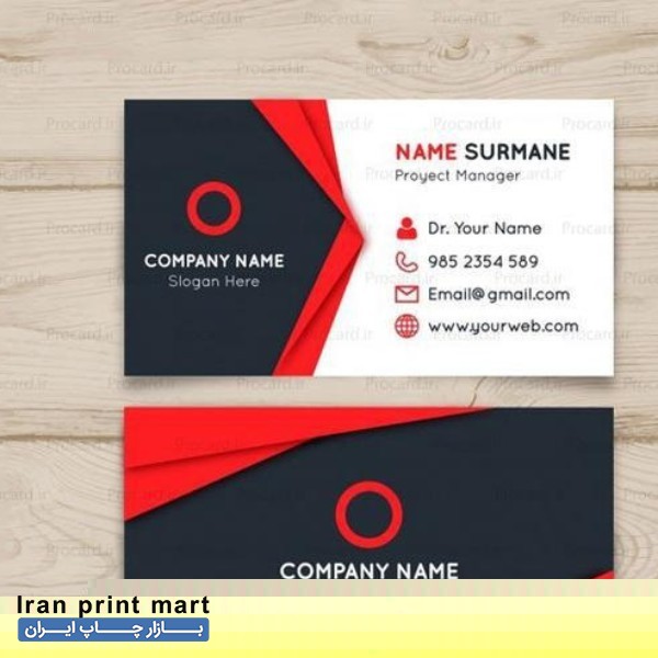 طراحی کارت ویزیت در تهران