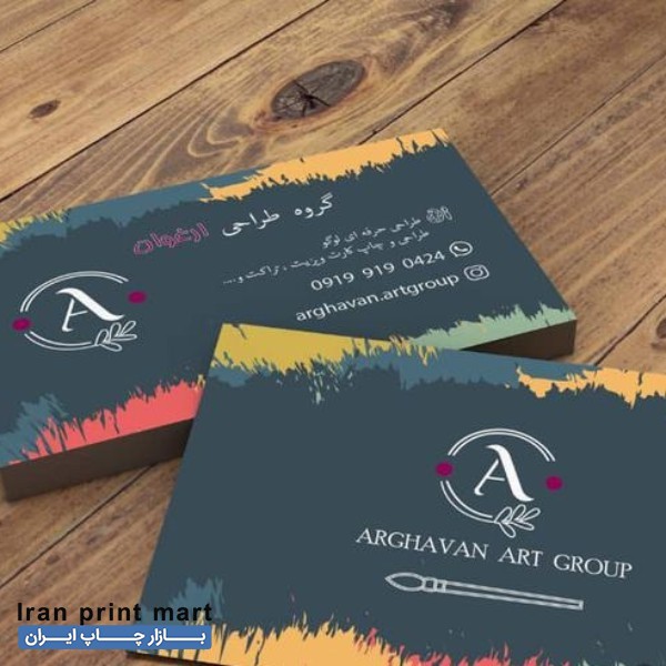 طراحی کارت ویزیت در تهران