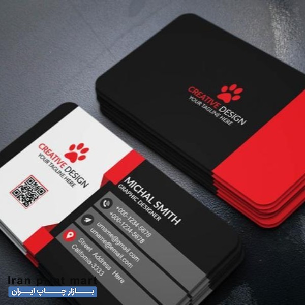 چاپ کارت ویزیت در تهران