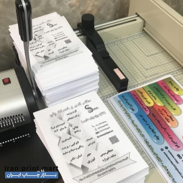 چاپ دیجیتال در تهران