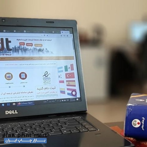 ارائه خدمات ترجمه، تایپ و تأمین محتوا