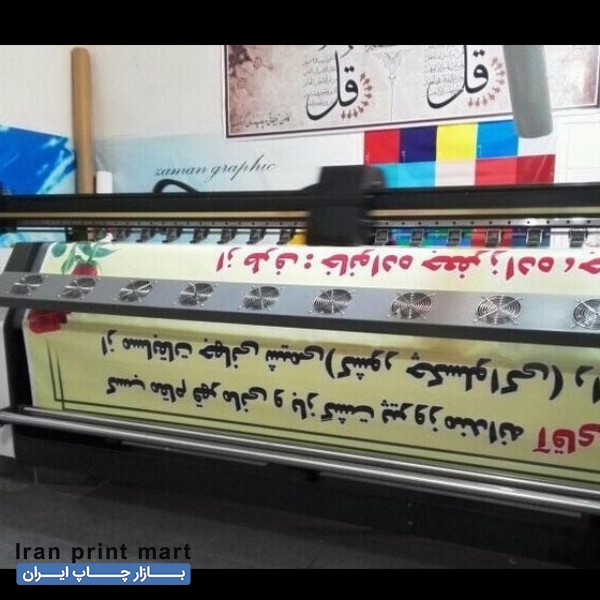 فروش دستگاه چاپ بنر