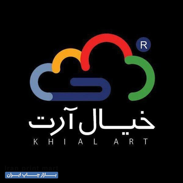 استخدام طراح و اپراتور چاپ