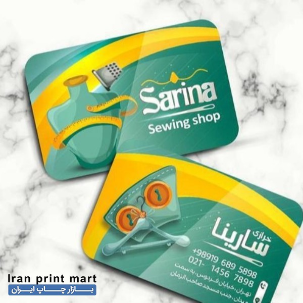 طراحی و چاپ، کارت ویزیت، تراکت، سربرگ و...