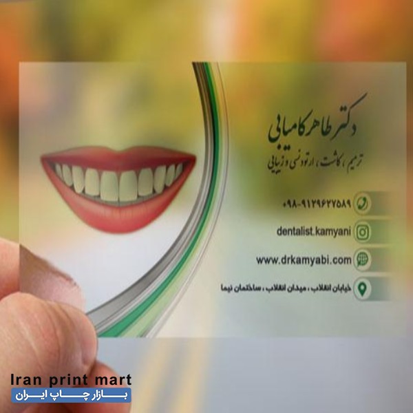 طراحی و چاپ تراکت، کارت ویزیت، ست اداری، سربرگ و...