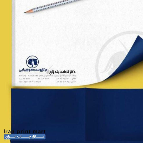 طراحی تا چاپ انواع کارت ویزیت، کاتالوگ و...