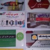 چاپ تراکت، بروشور، کارت ویزیت
