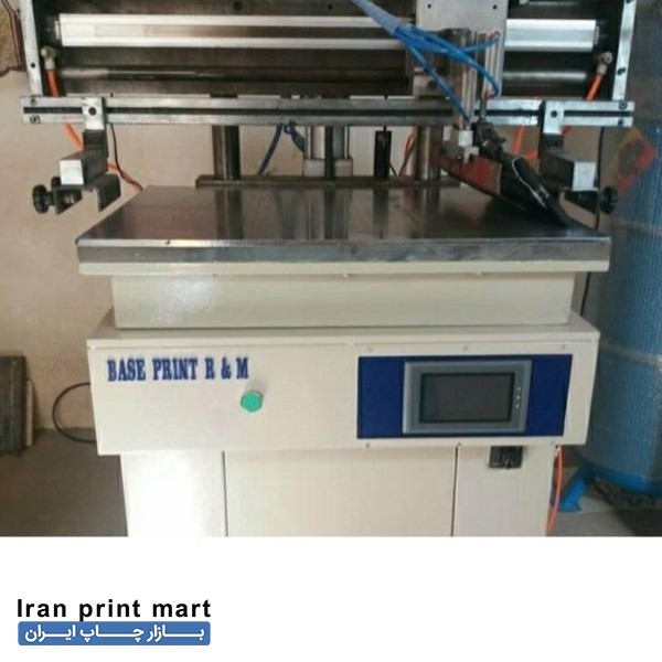 دستگاه چاپ سیلک