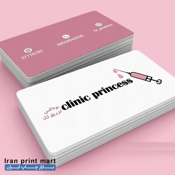 طراحی و چاپ کارت ویزیت تراکت و...