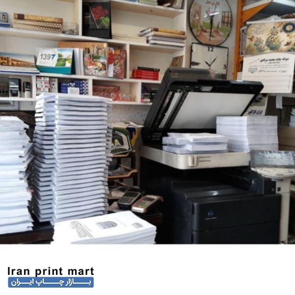 کپی رنگی پرینت فتوکپی تکثیر پلات ولمینت