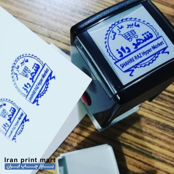 ساخت مهر و مهرسازی در شیراز