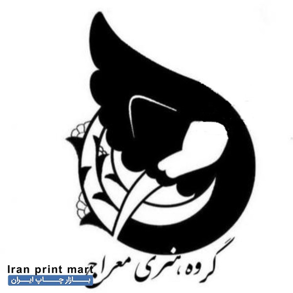 طراحی لوگو، کارت ویزیت، ست اداری و...