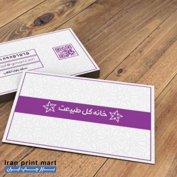 طراحی کارت ویزیت، بنر، لیبل و ...