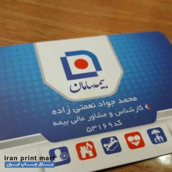 مرکز چاپ و طراحی کارت ویزیت، تراکت، برچسب