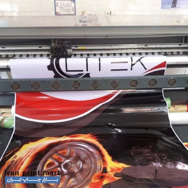 چاپ بنر، فتوکپی، تراکت، لیزر تندیس غیر حضوری