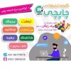 چاپ تراکت، فاکتور، ریسو، بنر، جعبه پیتزا
