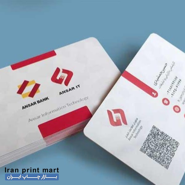 چاپ کارت ویزیت، بنر، تراکت، فاکتور، پی وی سی، طراحی لوگو