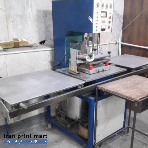 فروش دستگاه چاپ، پرس، داغی، فرکانس