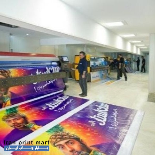 طراحی و چاپ بنر، فلکسی، استیکر