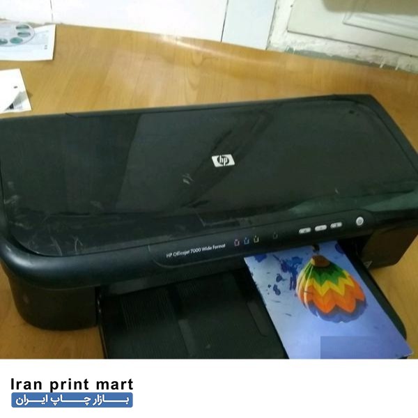 فروش پرینتر hp 7000