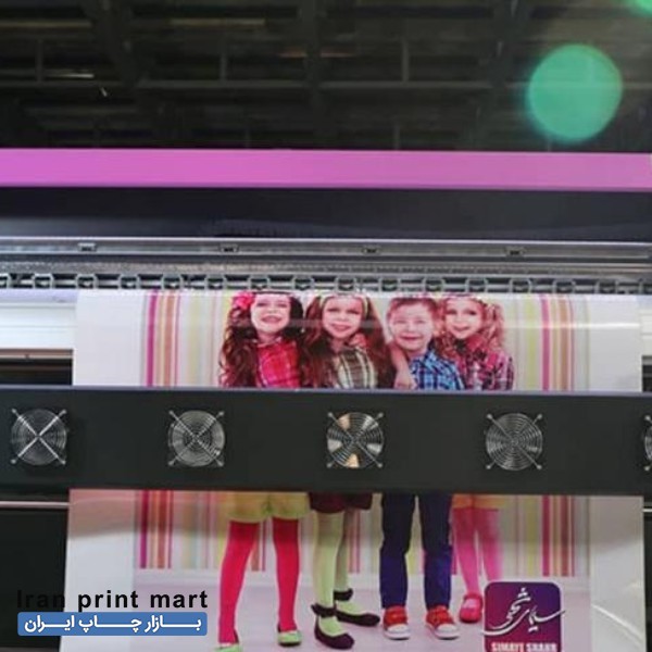 چاپ بنر - فاکتور - پوستر - قبض - تراکت - کارت ویزیت