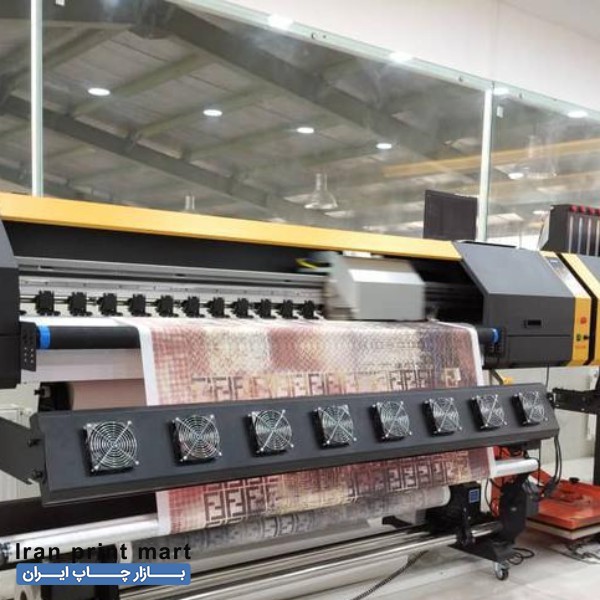 دستگاه چاپ سابلیمیشن چاپ پارچه