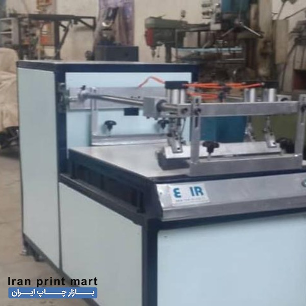 فروش دستگاه چاپ سیلک