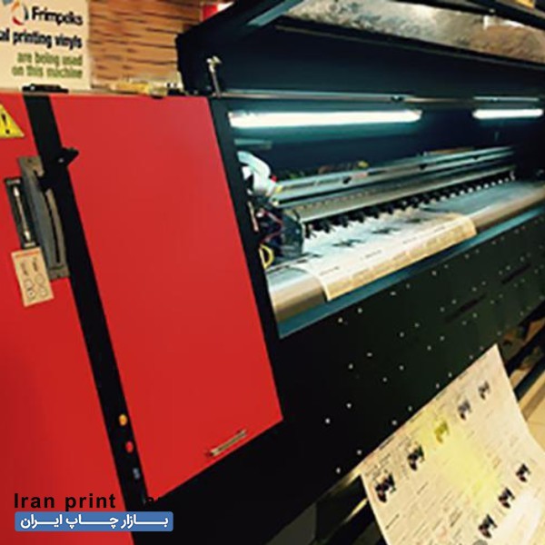 خدمات چاپ بنر،فلکسی/پوستروآگهی ترحیم