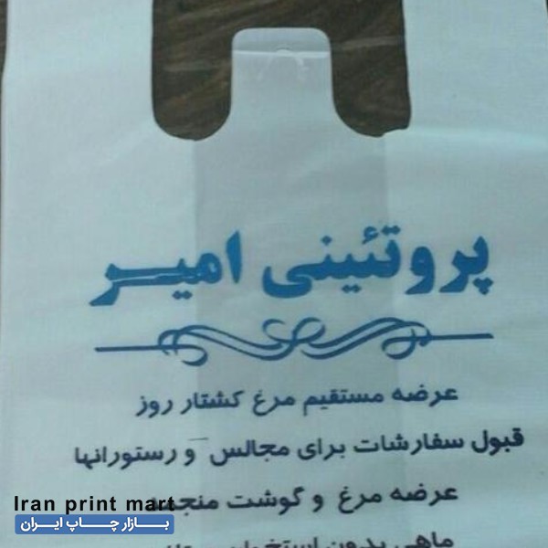 چاپ انواع نایلون و سلفون و پاکت