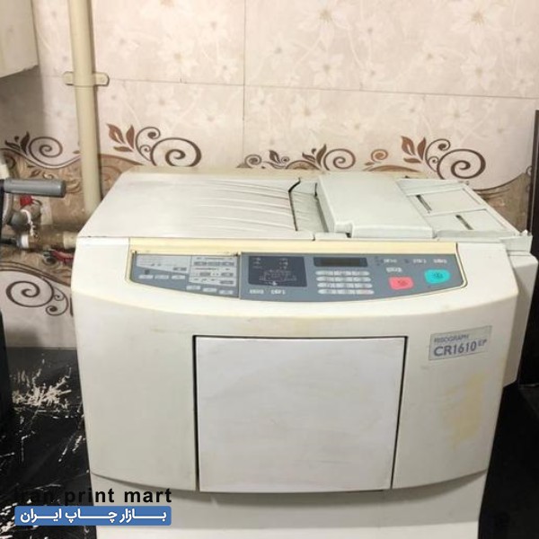 دستگاه ریسو  CR1610