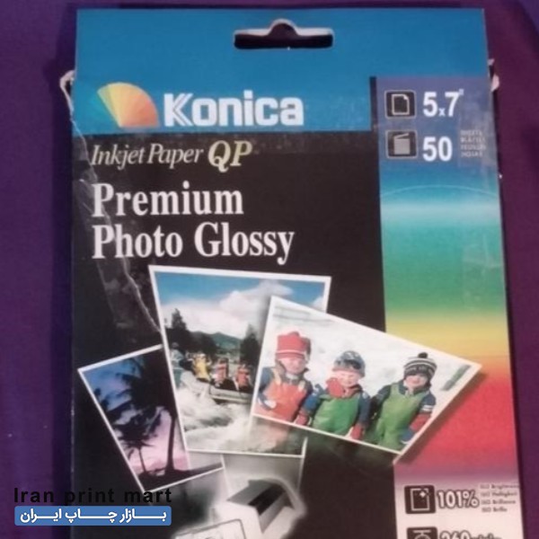 کاغذ چاپ عکس گلاسه