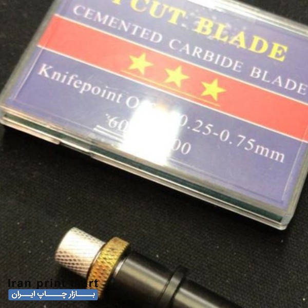 تیغ کاتر پلاتر