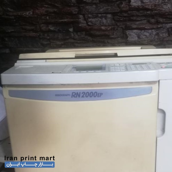 دستگاه ریسو مدل RN2000