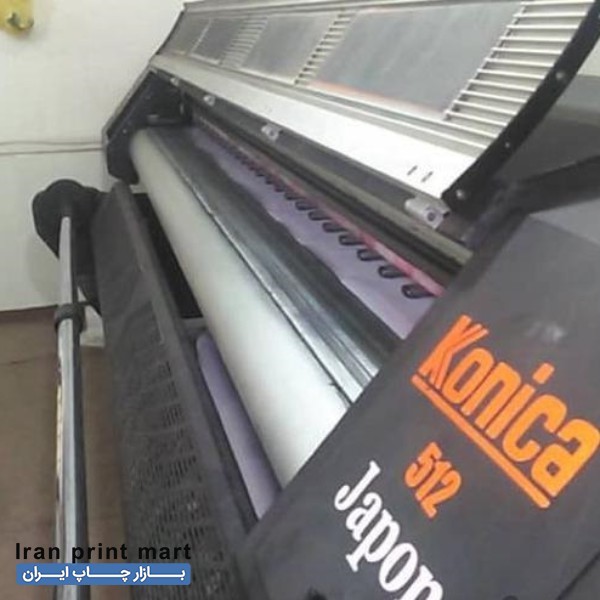دستگاه چاپ بنر کونیکا ۵۱۲