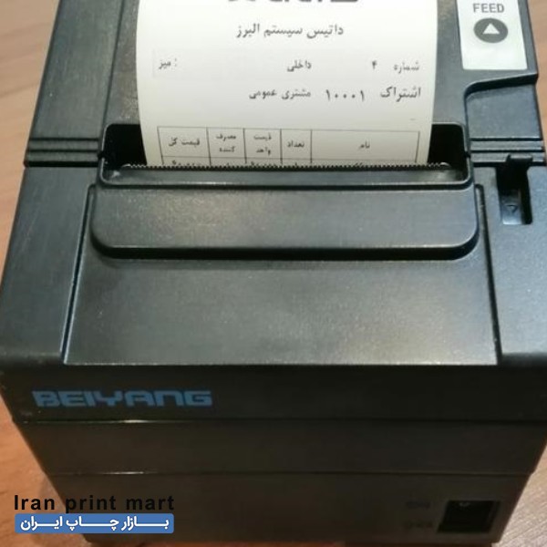 فیش پرینتر بیانگ u80 2 فول پورت